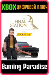 The Only Traitor Xbox Series X|S + One Ключ