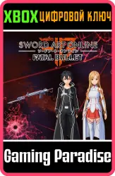 SWORD ART ONLINE: FATAL BULLET SAO Costume and Weapon Pack Xbox Series X|S + One Ключ