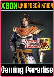 DYNASTY WARRIORS 9: Ling Tong "Samurai Costume" Xbox Series X|S + One Ключ