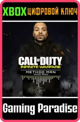 Aудио Method Man Xbox Series X|S + One Ключ