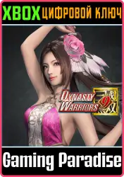 DYNASTY WARRIORS 9: Diaochan (Dudou Costume) Xbox Series X|S + One Ключ