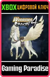 WARRIORS OROCHI 4: Bonus Mount "Pegasus" Xbox Series X|S + One Ключ
