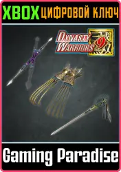 Additional Weapons Pack Xbox Series X|S + One Ключ