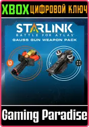 Starlink: Battle for Atlas - Gauss Gun Weapon Pack Xbox Series X|S + One Ключ