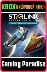Starlink: Battle for Atlas - Hailstorm & Meteor Mk.2 Weapon Pack Xbox Series X|S + One Ключ