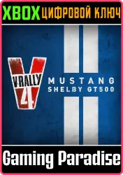 Ford Shelby GT500 Xbox Series X|S + One Ключ