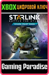 Starlink: Battle for Atlas - Kharl Pilot Pack Xbox Series X|S + One Ключ