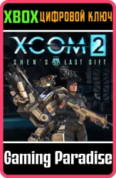 XCOM 2: Последний подарок Шэнь Xbox Series X|S + One Ключ