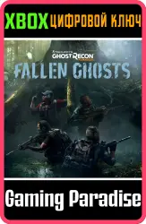 Ghost Recon Wildlands - Fallen Ghosts Xbox Series X|S + One Ключ