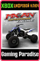 2011 Yamaha 450 ATV Xbox Series X|S + One Ключ