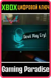 [DMC5] - Alt Title Calls Xbox Series X|S + One Ключ