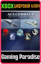 ACE COMBAT 7: SKIES UNKNOWN - ADF-11F Raven Set Xbox Series X|S + One Ключ