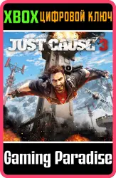 Набор лучших заданий, оружия и техники в Just Cause 3 Xbox Series X|S + One Ключ