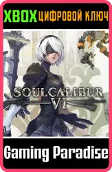 SOULCALIBUR VI - DLC2: 2B Xbox Series X|S + One Ключ