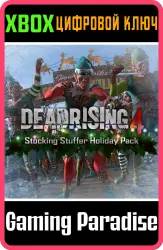 Dead Rising 4: «Праздничный набор деда с подарками» Xbox Series X|S + One Ключ