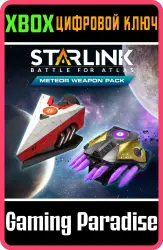 Meteor Weapon Pack Xbox Series X|S + One Ключ