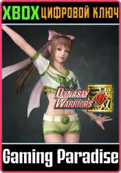 DYNASTY WARRIORS 9: Bao Sanniang "Cheerleader Costume" Xbox Series X|S + One Ключ