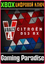 Citroën DS3 RX Xbox Series X|S + One Ключ