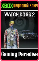 Watch Dogs 2 - НАБОР "ТРЭШ САН-ФРАНЦИСКО" Xbox Series X|S + One Ключ