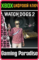 Watch Dogs 2 - Набор "Глэм" Xbox Series X|S + One Ключ