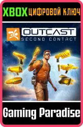Outcast - Second Contact Golden Weapons Pack Xbox Series X|S + One Ключ