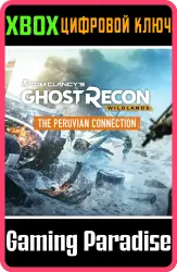 Ghost Recon Wildlands - Peruvian Connection Pack Xbox Series X|S + One Ключ