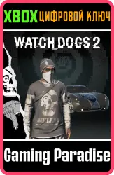 Watch Dogs 2 - Набор "Фанат" Xbox Series X|S + One Ключ