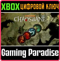 Warhammer: Chaosbane Emote Pack Xbox Series X|S + One Ключ