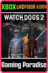 Watch Dogs 2: набор «Полный доступ» Xbox Series X|S + One Ключ