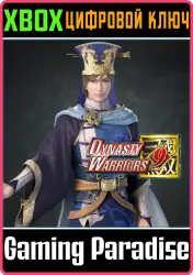DW9: Guo Jia "Additional Hypothetical Scenarios Set" Xbox Series X|S + One Ключ