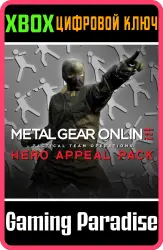 METAL GEAR ONLINE "HERO APPEAL PACK" Xbox Series X|S + One Ключ