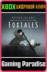 Never Alone: Foxtales Xbox Series X|S + One Ключ