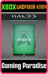 Halo 5: Guardians — REQ-комплект «Арена» Xbox Series X|S + One Ключ