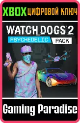 Watch Dogs 2: набор «Психоделика» Xbox Series X|S + One Ключ