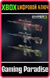 Weapon skins - Africa Tech, Grass Wave & Death Pool Xbox Series X|S + One Ключ
