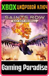 Devil's Workshop Pack Xbox Series X|S + One Ключ