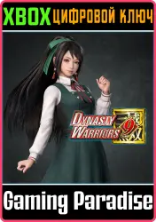 DYNASTY WARRIORS 9: Guan Yinping "High School Girl Costume" Xbox Series X|S + One Ключ