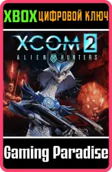 XCOM 2: Охотники за пришельцами Xbox Series X|S + One Ключ