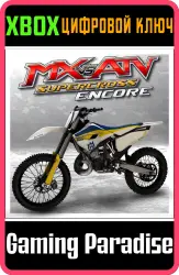 2015 Husqvarna TC 250 MX Xbox Series X|S + One Ключ