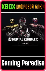 Триборг Xbox Series X|S + One Ключ