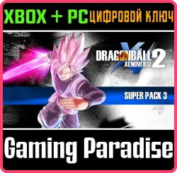 DRAGON BALL XENOVERSE 2 - Super Pack 3 Xbox Series X|S + One + PC (Microsoft Store) Ключ