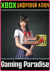 DYNASTY WARRIORS 9: Daqiao "High School Girl Costume" Xbox Series X|S + One Ключ