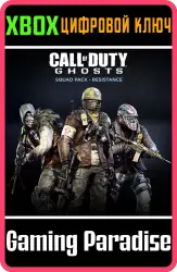 Call of Duty : Ghosts - Набор отряда - Сопротивление Xbox Series X|S + One Ключ