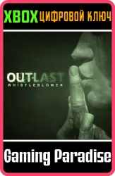 Whistleblower Xbox Series X|S + One Ключ