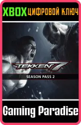 TEKKEN 7 - Season Pass 2 Xbox Series X|S + One Ключ
