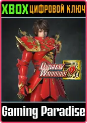 DYNASTY WARRIORS 9: Lu Xun "Knight Costume" Xbox Series X|S + One Ключ