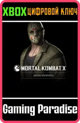 Джейсон Вурхиз Xbox Series X|S + One Ключ