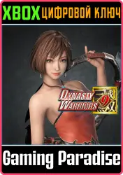 DYNASTY WARRIORS 9: Sun Shangxiang (Dudou Costume) Xbox Series X|S + One Ключ