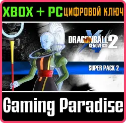 DRAGON BALL XENOVERSE 2 - Super Pack 2 Xbox Series X|S + One + PC (Microsoft Store) Ключ
