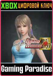 DYNASTY WARRIORS 9: Wang Yuanji (Dudou Costume) Xbox Series X|S + One Ключ